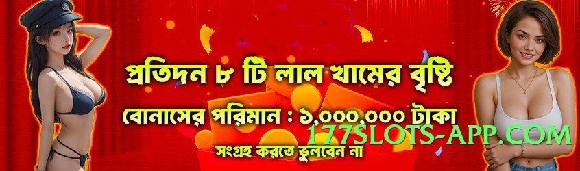 gv777 VIP 2025 Screenshot 3