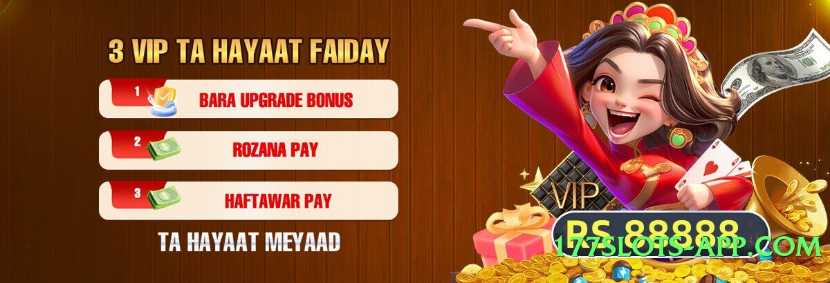 ec777 Legend Screenshot 2