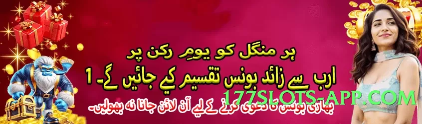 2jbet Choice Screenshot 2