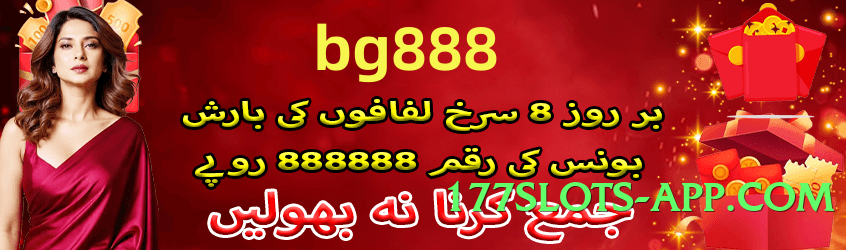 Super gv777 Ice v1.0.0 Screenshot 2