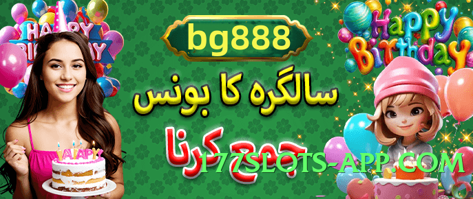 2jbet v3.2.0 Screenshot 1