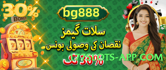 2jbet New v1.1.0 Screenshot 3